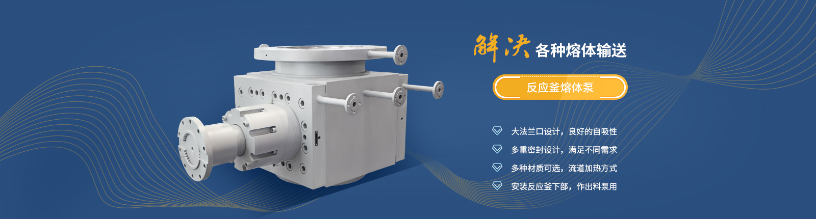 檳榔袋中袋包裝機